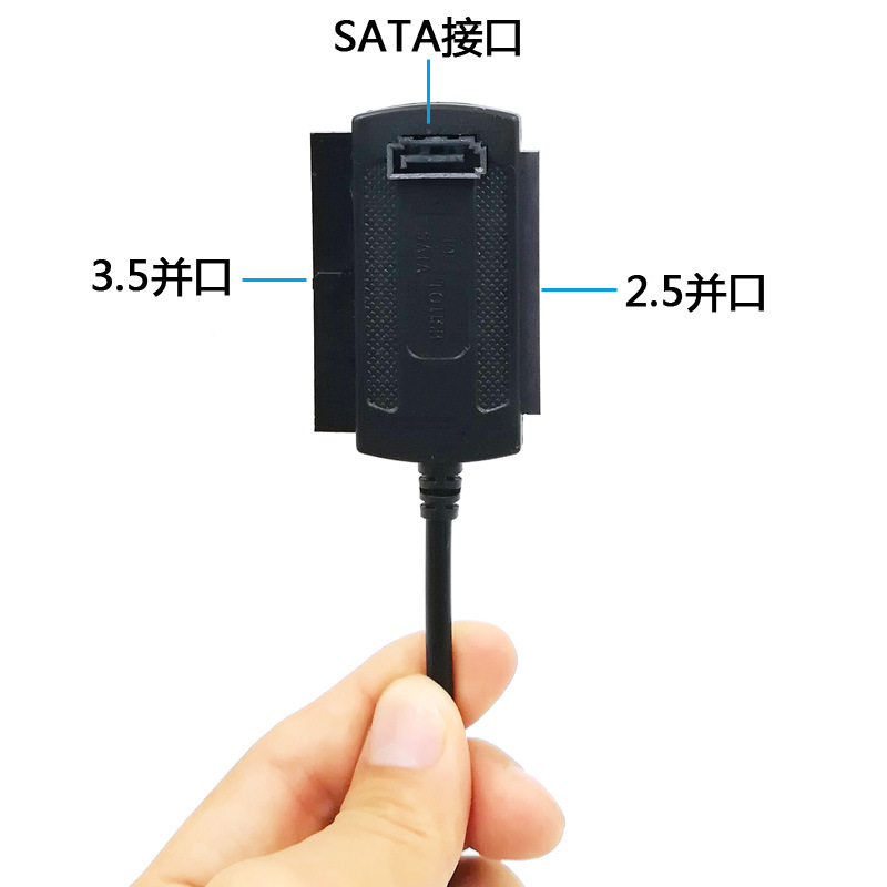 USB to Ide Three-Use Easy Drive Cable USB to Ide/Sata 2.5inch / 3.5inch Hard Drive USB Hard Drive Adapter Cable