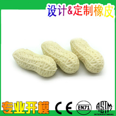 Creative vegetable eraser injection molded cartoon eraser 3d peanut shaped eraser student stationery small prizes wholesale
