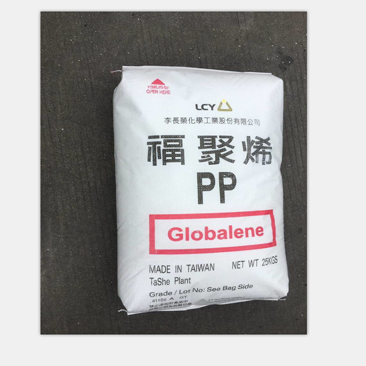 PP台湾李长荣7633 高抗冲耐老化注塑级PP 汽车家电部件塑料容器PP