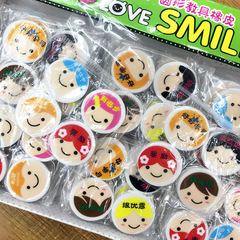 卡通表情橡皮 可愛教育帶字笑臉鼓勵橡皮擦 創意學習文具學生獎品