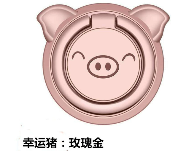 F little pig+rose color