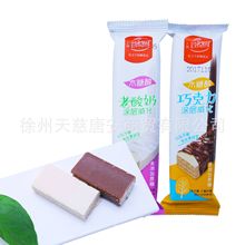 谷悦园木糖醇老酸奶/巧克力涂层威化饼干4kg 无蔗糖早餐糕点心