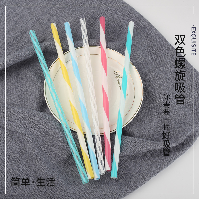 批发食品级多色螺旋吸管双层杯配套PP塑料吸管志佳7.3MM规格现货