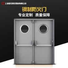 上海厂家直销钢制防火门 隔热不锈钢工程逃生消防乙丙甲级防火门