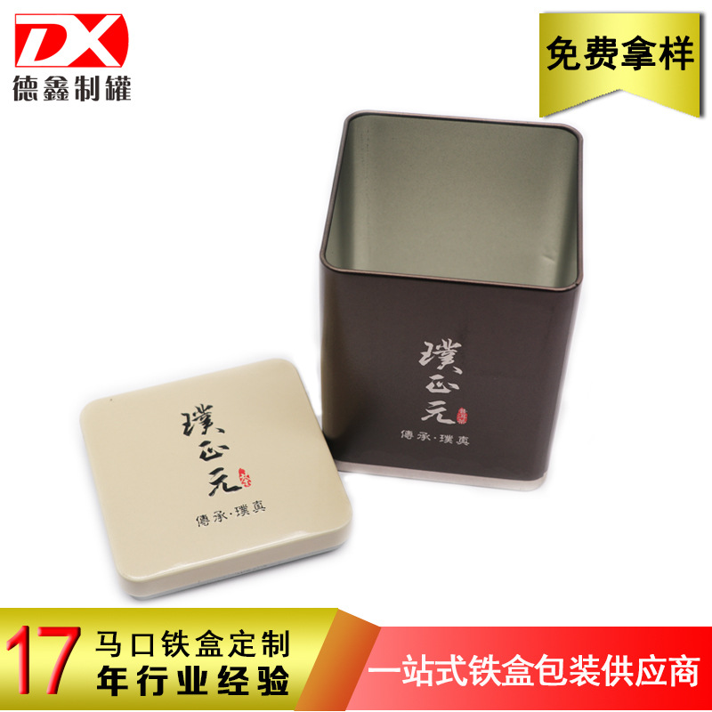 90*90*120古树茶铁盒 红茶绿茶通用茶叶铁罐 马口铁茶叶罐 礼品盒