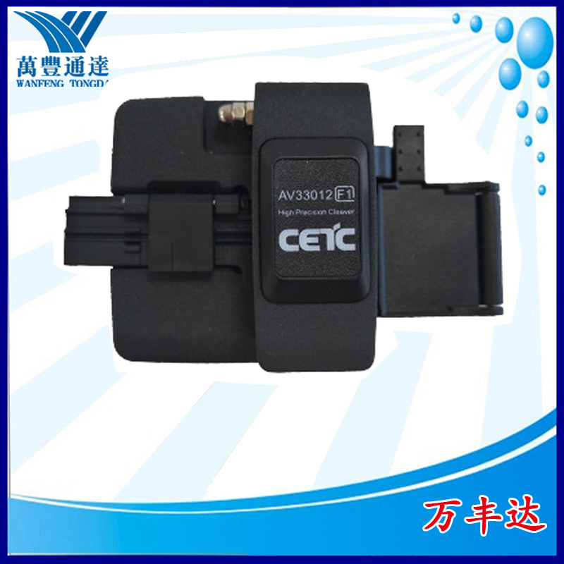 41�������۽ӻ��и16�浶Ƭ�����иƬAV33012�����и