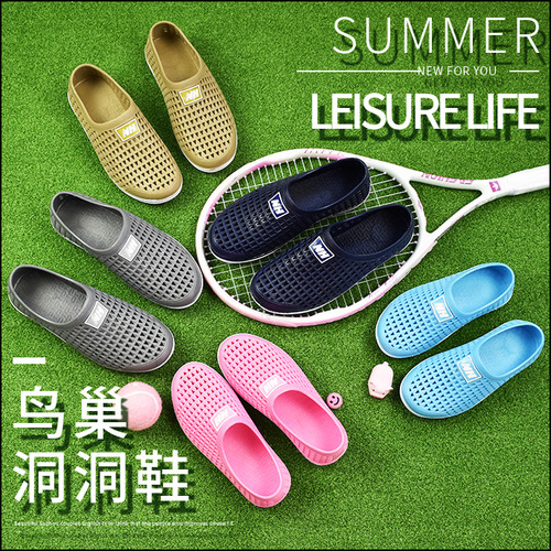 Men's bag head hole shoes couple 2020 summer new anti-slip beach shoes outdoor wear Korean version of the drifting sandals women