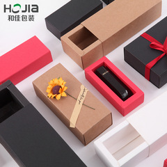Essential oil packaging box 10ml kraft paper box drawer box jewelry gift retro lipstick packaging box gift box