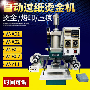 W-Y11��ȫ�ԄӠC��C �����C�̘�Ь�м�������ľ�^�Cӡ�C��C���l