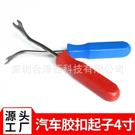 工具套件;线卡、线扣;撬棍、起钉器