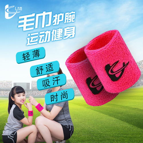 Cotton Embroidered Children & Adult Towel Sports Wrist & Ankle Support Basketball Absorbent Comfortable Breathable High-Elastic Fitness Wristband