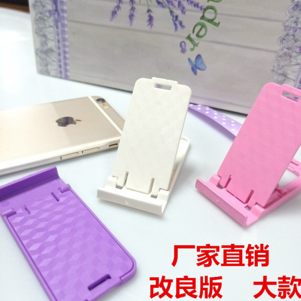 folding phone holder