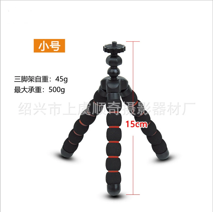 Small sponge tripod, phone holder, camera, tubing