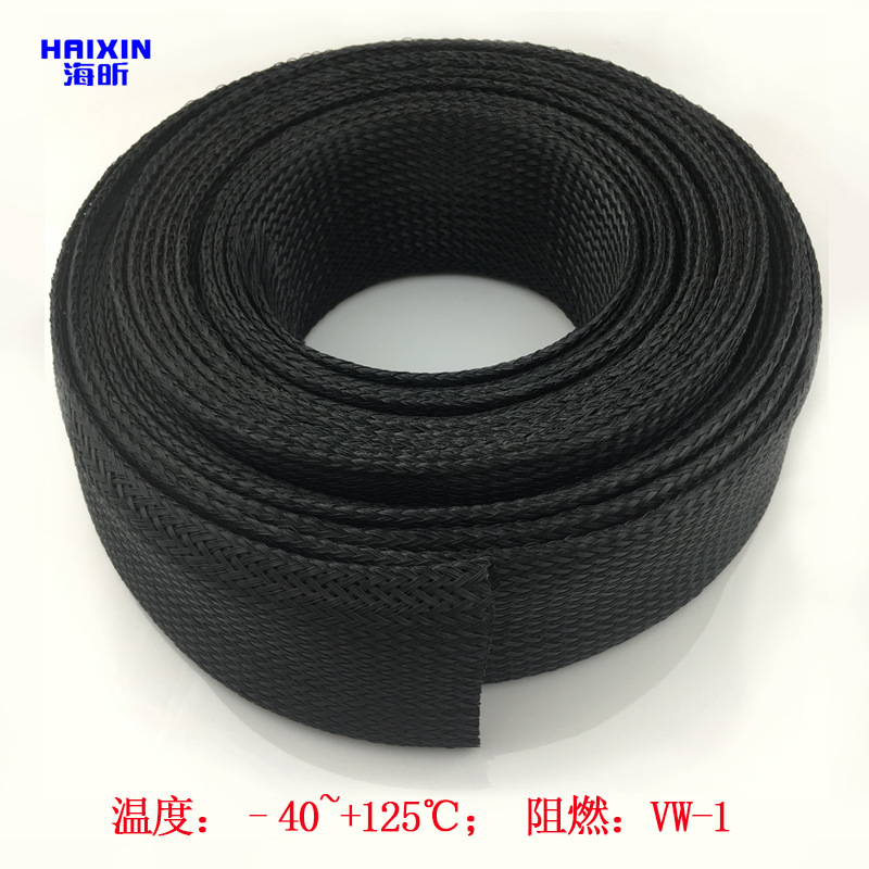 黑色蛇皮网管40MM线束护套网电缆电线环保阻燃pet尼龙编织网管