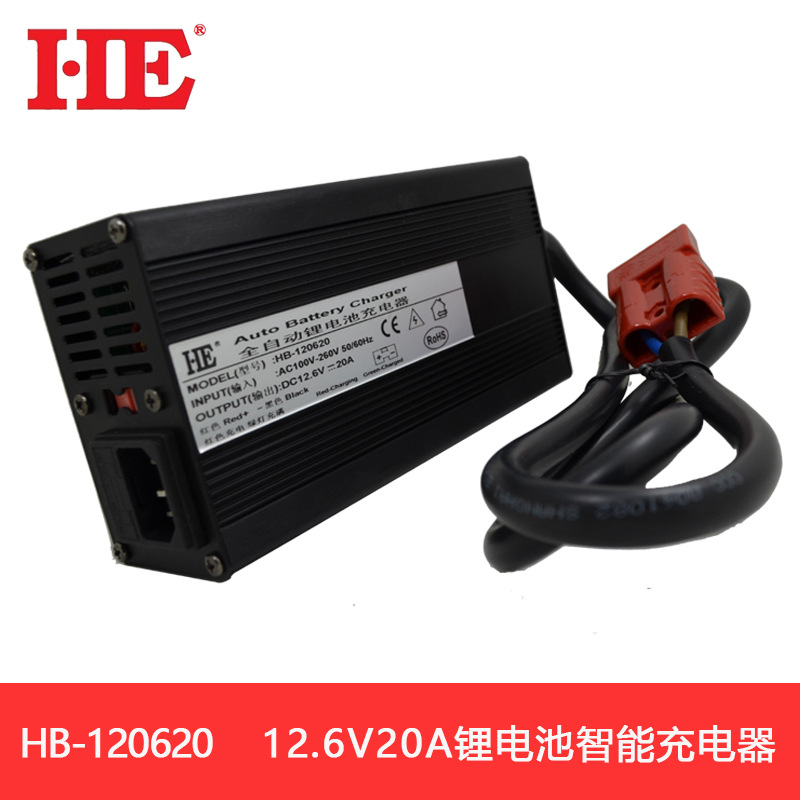 12V锂电池充电器3串10.8V11.1V聚合物三元电芯可充12.6V20A大功率