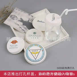 一次性酒店品;一次性拖鞋;一次性纸杯