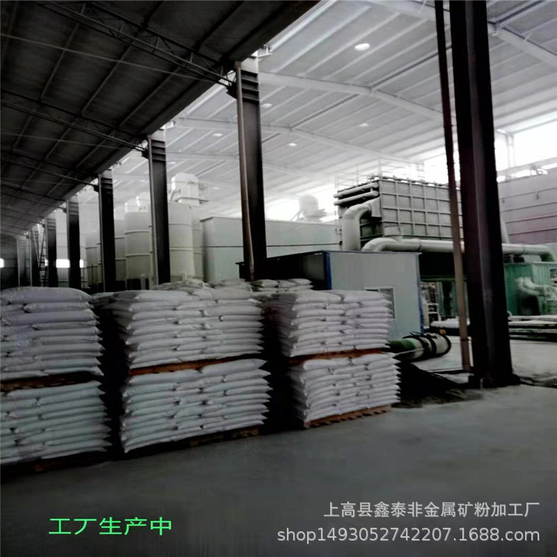厂家供应滑石粉、滑石粉1250目涂料专用 厂家批发 价格优惠