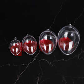 高透明空心椭圆形塑料球圣诞球装饰吊球挂件永生花透明蛋形球盒
