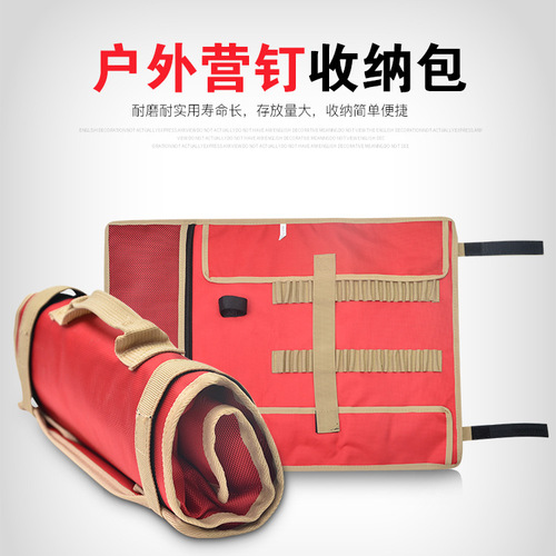 Outdoor camping nail storage bag tent canopy camp nail hammer tool bag simple portable storage bag large size