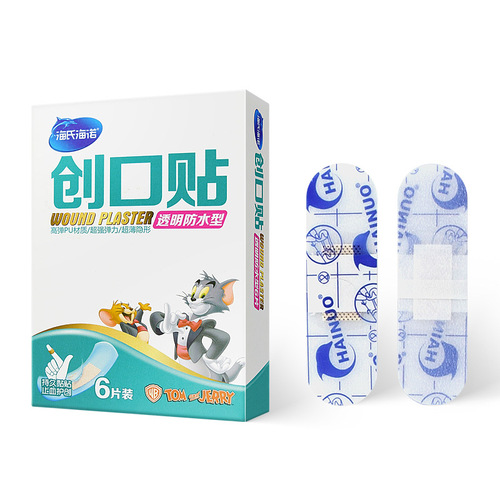 Haishi Hainuo Large Band-Aid Household Wound Patch Breathable Cartoon Transparent Waterproof Medical Band-Aid Wholesale