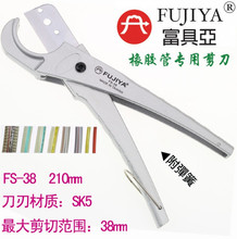 ̨FUJIYA߁FS-38 zܼ ܛܼ Q^ܛz