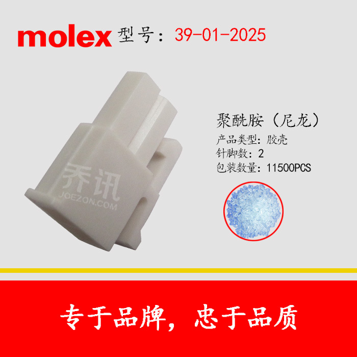 MOLEX/MolexĪ����˹39-01-2025������ԭ������ֻ�