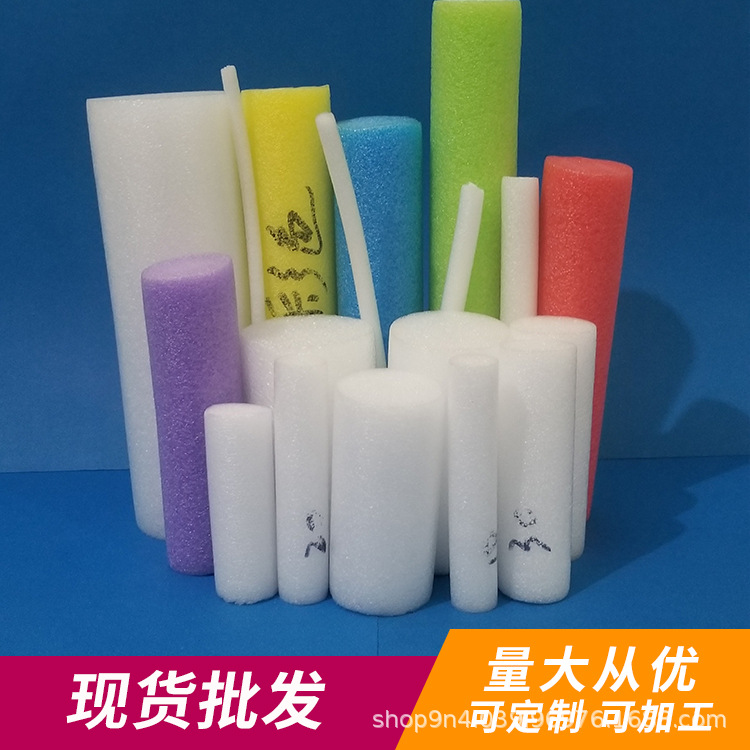 EPE珍珠棉实心棒圆柱泡沫海绵填充插画车膜墙贴专用卷防震
