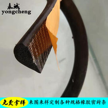 ���ƿ��İ�A���z�ܷ�l 늙����ײ���m��ճ���dD�͗l EPDM