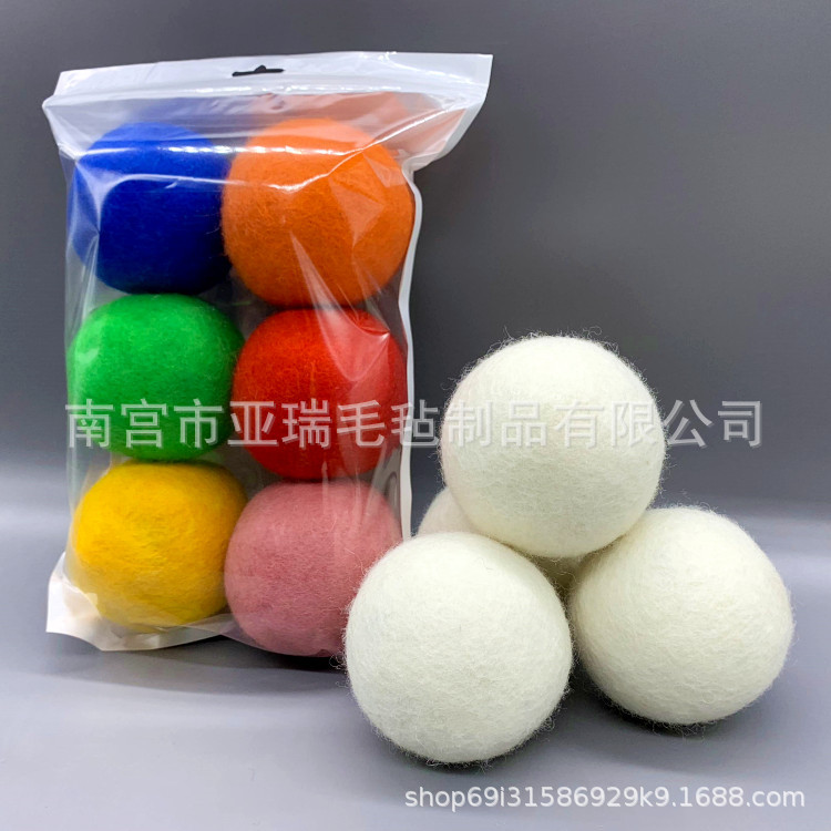 7cm彩色羊毛球  洗衣专用烘干毛毡球  吸水  吸潮  制作各种logo