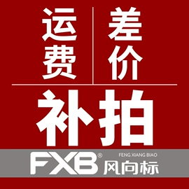 风扇灯;其它LED配件;其他照明工业