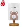 Bear, plug type
