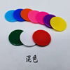 25mm circular solid plastic coin jewelry color game chip points points coin accessories manufacturers direct selling spot