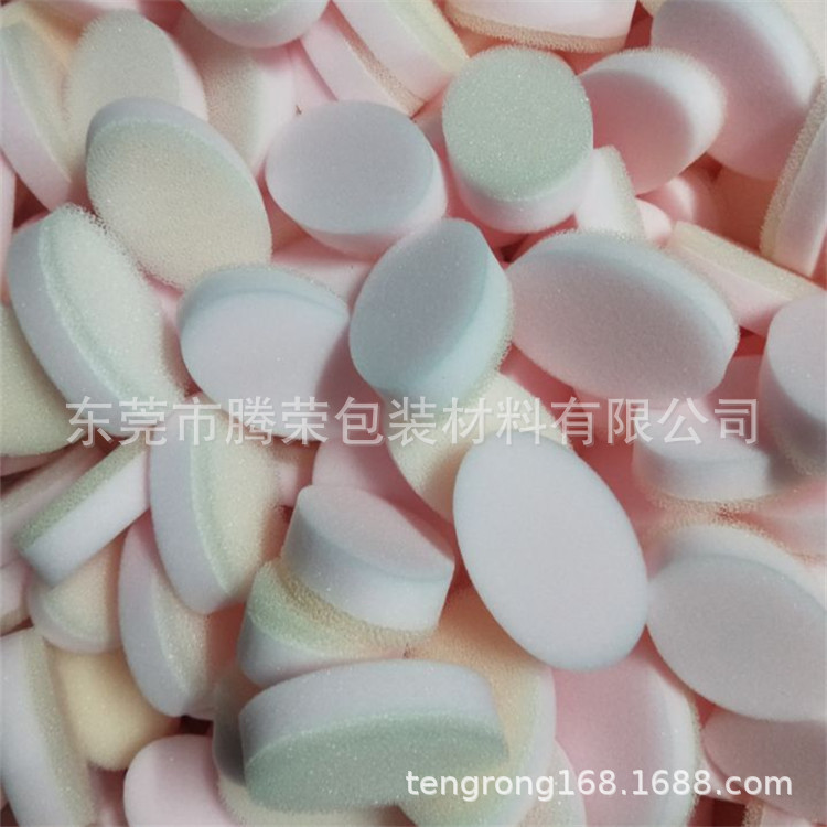 化妆海绵批发气垫BB霜粉扑海绵 椭圆形慢回弹美颜美妆海绵价优