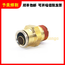 �������x���и�C�דp��������ݼy���^015669늙Cˮ�����