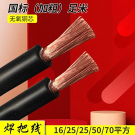 电力电缆;电气电缆