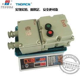 其他防爆器材;防爆灯;防爆箱