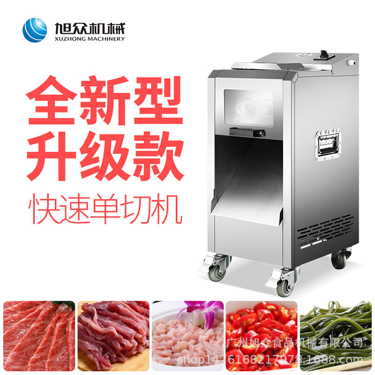 Multi-Función de máquina de corte de carne fresca Xuzhong comercial rebanadora de carne completamente automática cortadora de rollo de carne doméstica