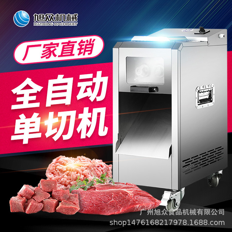 Multi-Función de máquina de corte de carne fresca Xuzhong comercial rebanadora de carne completamente automática cortadora de rollo de carne doméstica