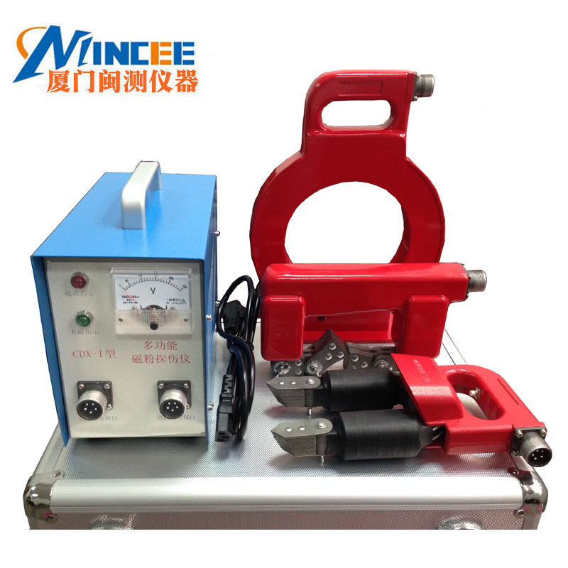 磁粉探伤仪CDX-I交流直流磁粉探伤仪 便携磁粉无损检测探伤现货