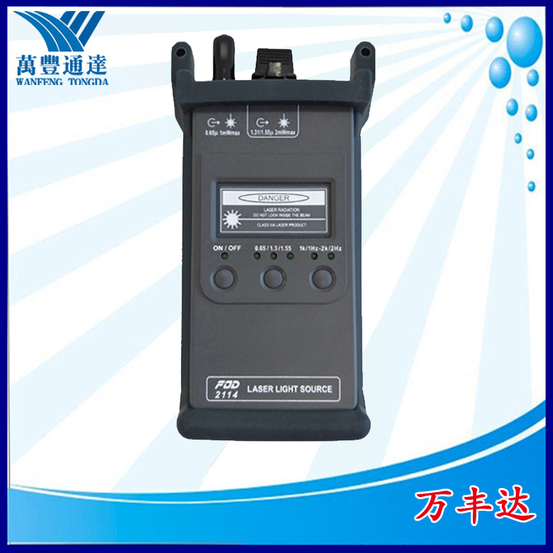 FODܴFODԴ1310 1550 650nmFOD2114Դ