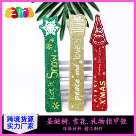 厂家批发美甲工具指甲锉闪粉圣诞挫修甲打磨卸甲EVA搓条Nail File