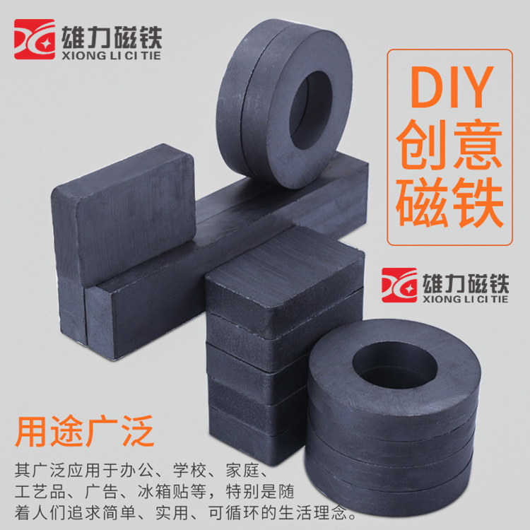 厂家供应Y30永磁铁氧体30*20*5方形普通黒磁磁铁工艺品磁石