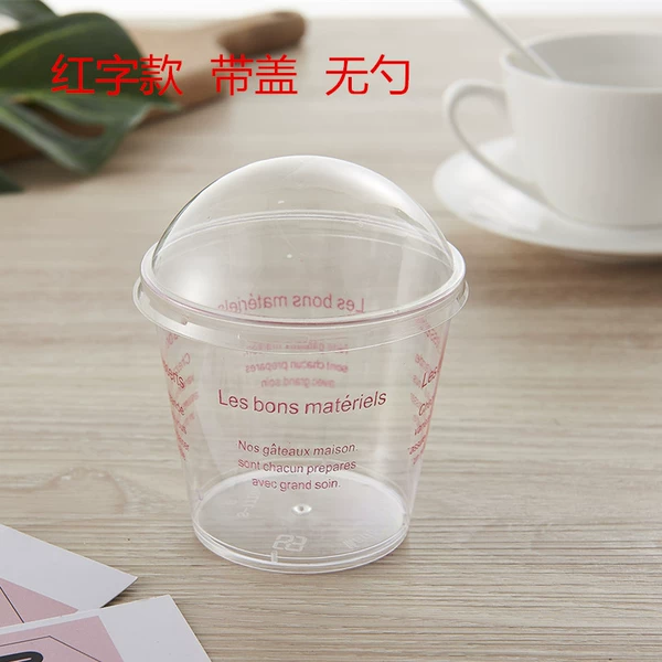 Red type, with lid and no spoon, set of 50