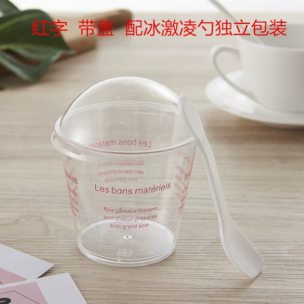 Red type, with lid and ice scoop set of 50