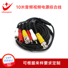 10�� BNC+DC+RCA �O��ҕ�l�Դ���l���L�� DVR�B�Ӿ� �S��ֱ��