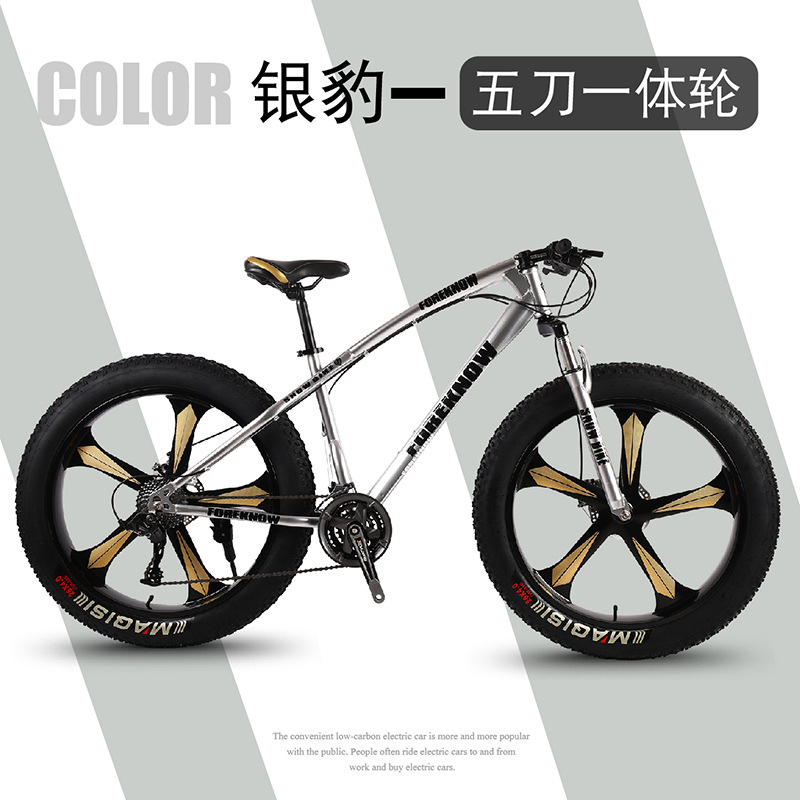 Silver five -knife integrated wheel