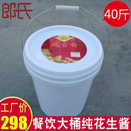 调味酱;瓜子;调味油