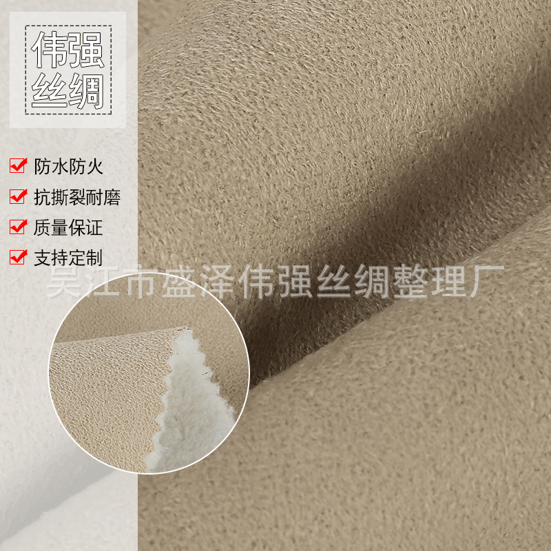 厂家批发 经编麂皮绒复合羊羔绒 针织麂皮绒贴合短毛绒 现货供应