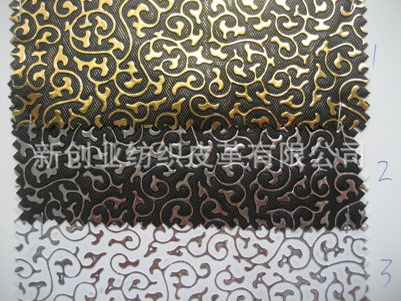 热销现货龙爪纹VC革箱包手袋沙发革装饰皮革包装用品相框相册皮