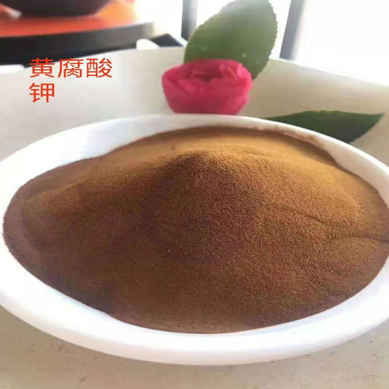 黄腐酸钾腐殖酸钠微生物菌肥水产养殖农业肥料生化黄腐酸钾